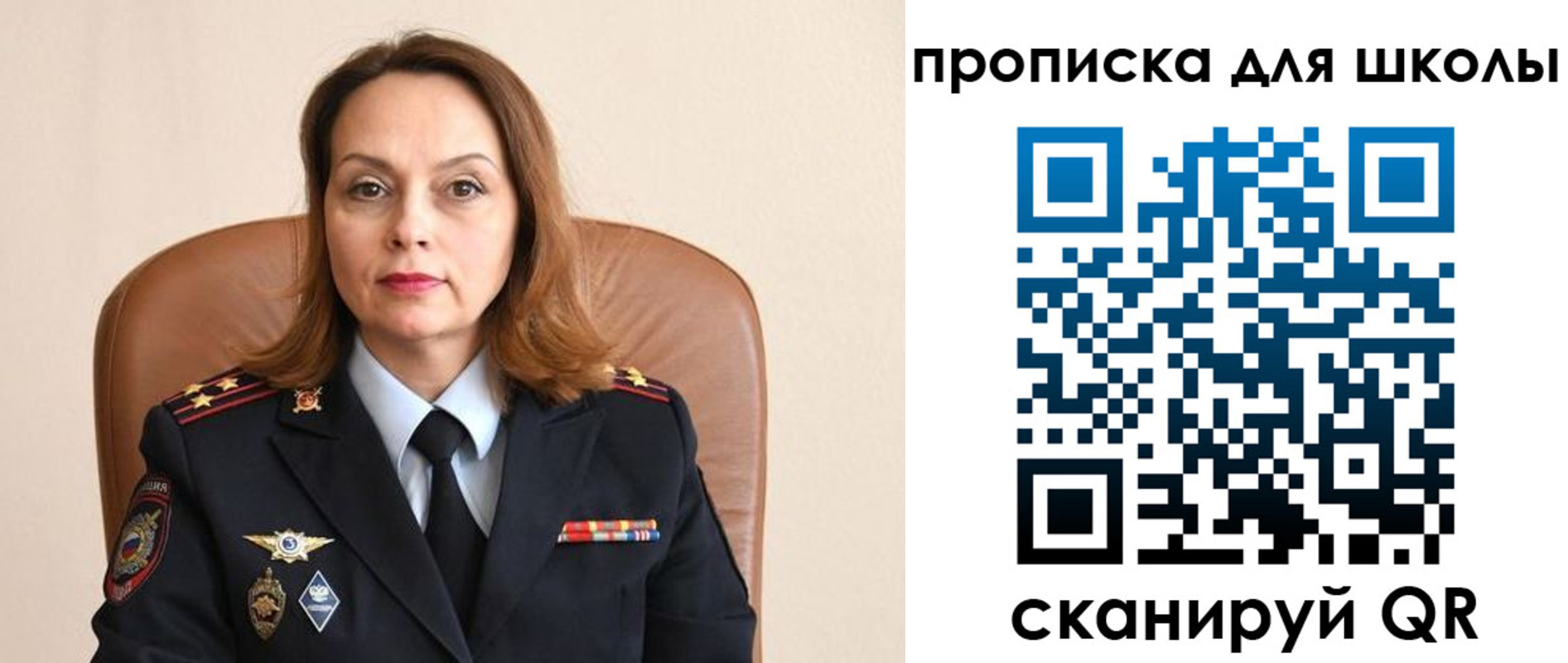 регистрация для дет. сада в Урени