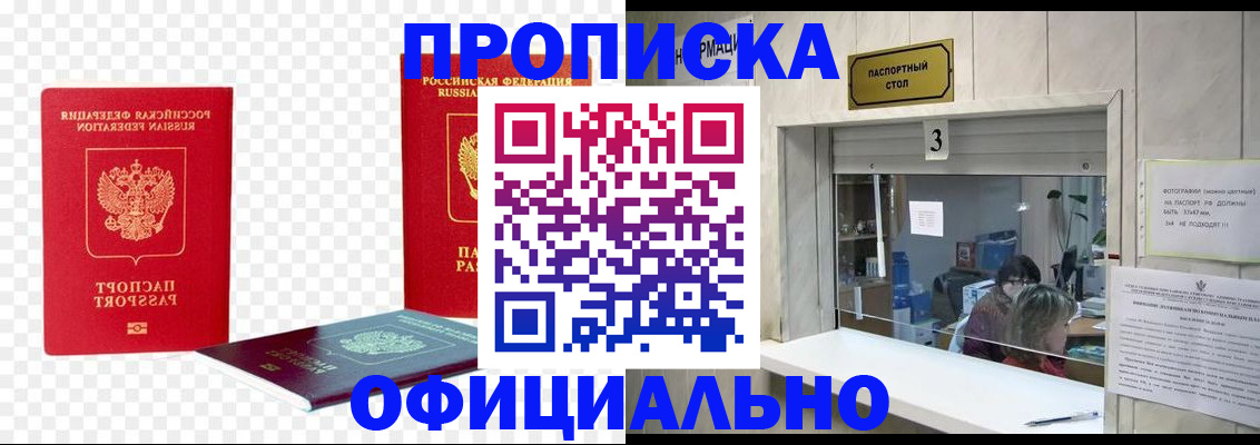 найти адрес прописки в Урени