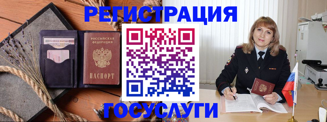 регистрация для дет. сада в Урени